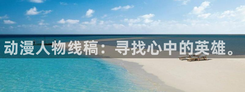 圣华女学院火狼动漫