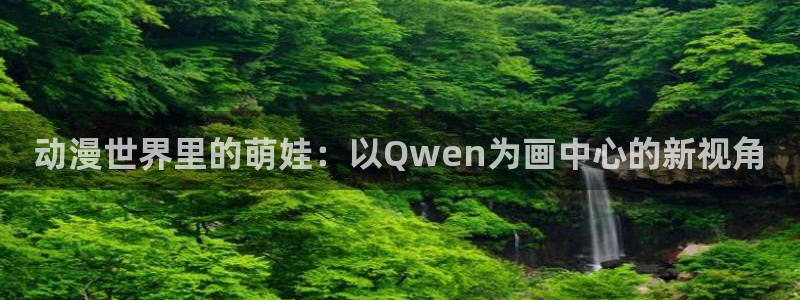 火狼动漫网日本动漫